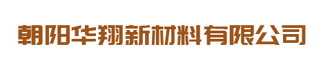 河北視雄光電科技有限公司